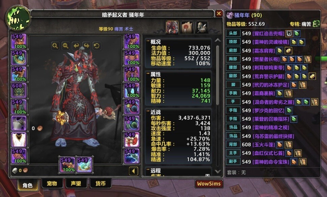 决战奥格瑞玛上线三周,雷电王座还值得刷吗?这份剩余价值清单说清楚了