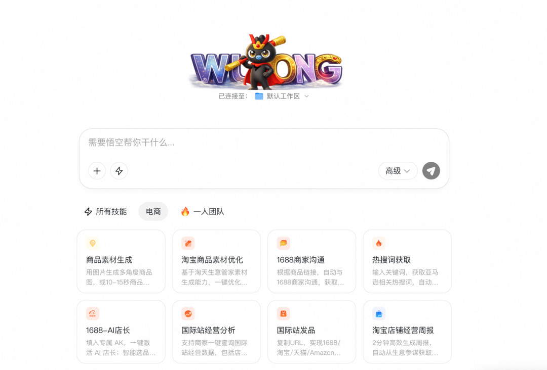用AI自动化生意参谋数据的4条路:两条放心走、一条灰色、一条已被法院判罚