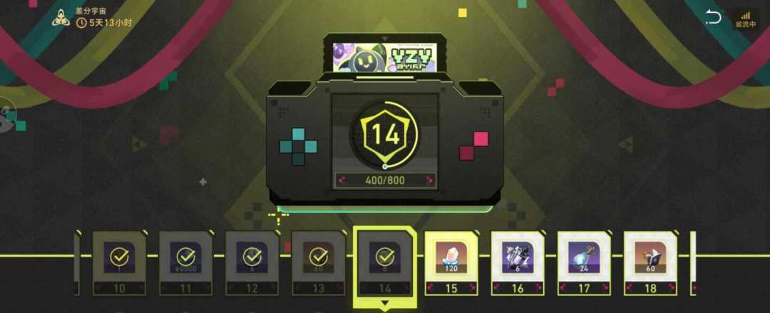明早星穹铁道更新4.5:差分宇宙「扩充」哪些不用慌着重置,哪些奖励今晚必须领