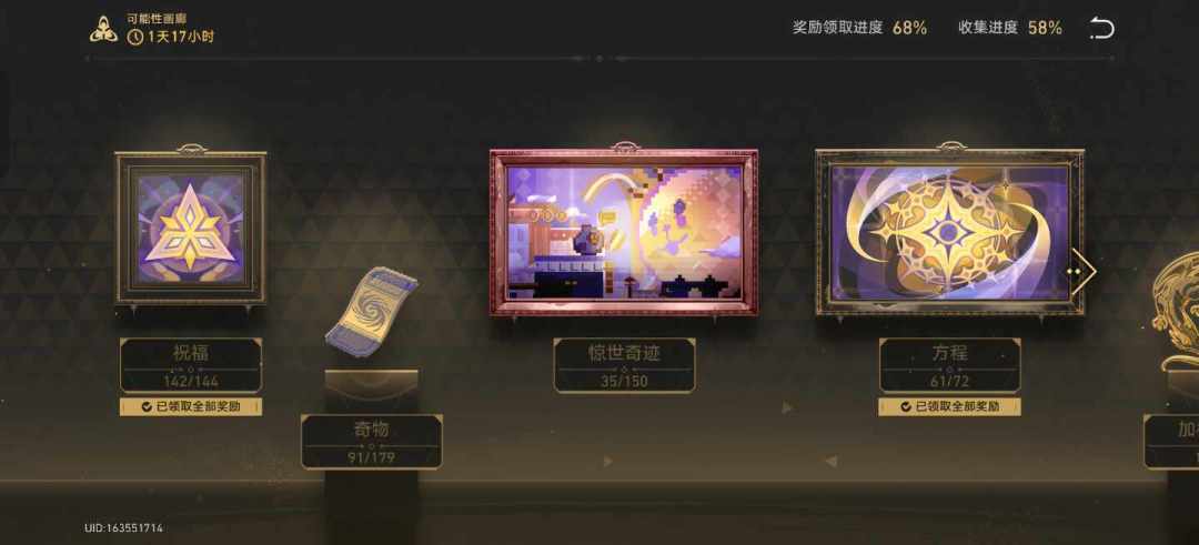明早星穹铁道更新4.5:差分宇宙「扩充」哪些不用慌着重置,哪些奖励今晚必须领