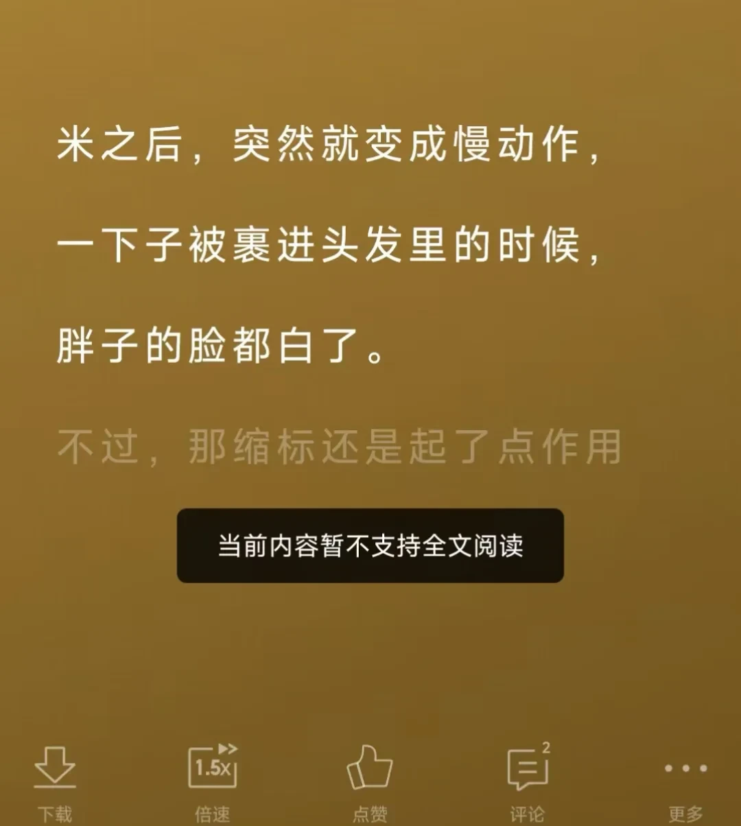 喜马拉雅被收购后的首份成绩单:给腾讯音乐贡献4.07亿,会员真正该看的是三个信号