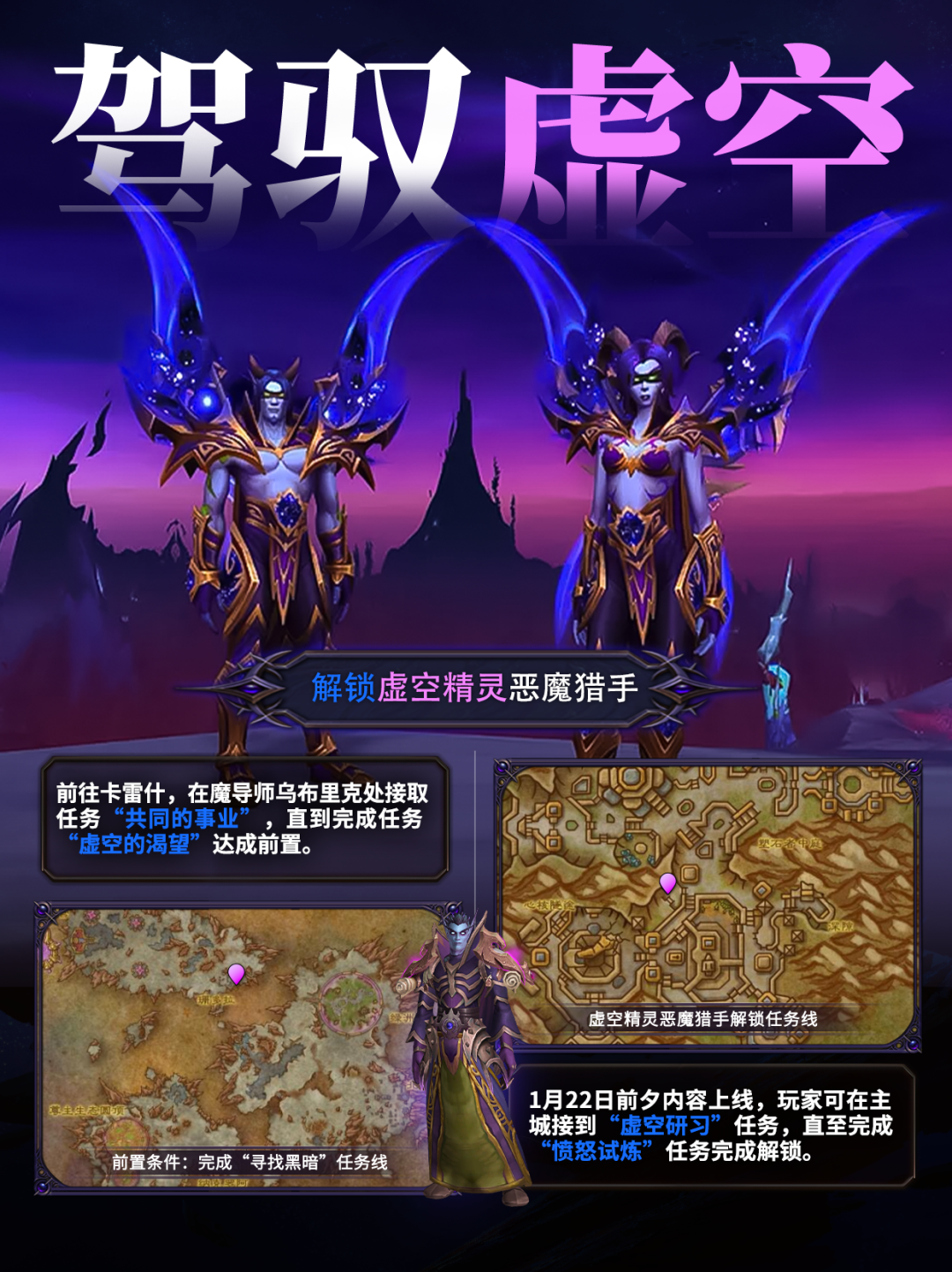 花120块转个虚空精灵,到底值不值?至暗之夜跑了5个月,我替幻化党把账算清了