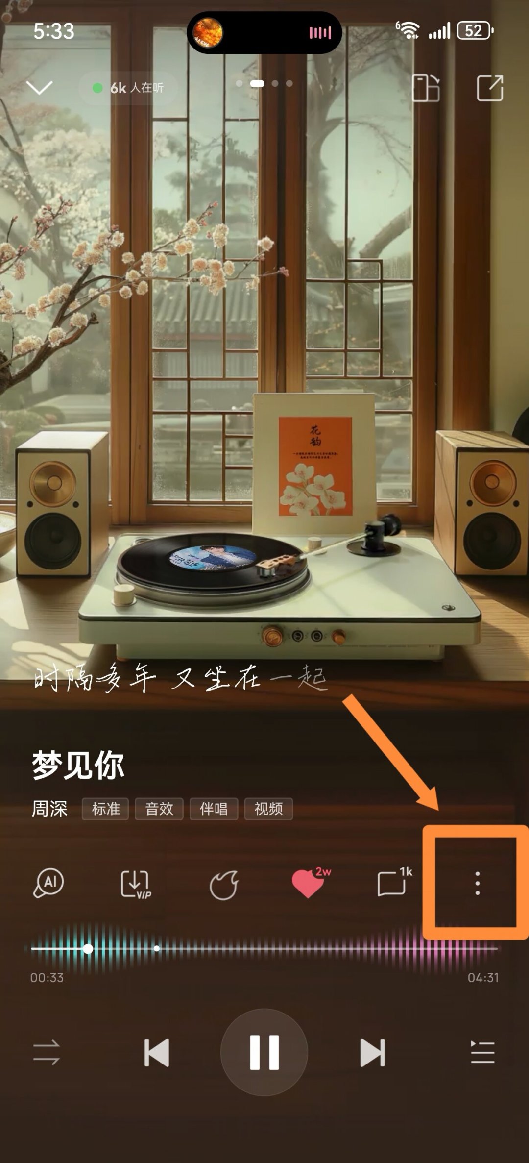 同一个蝰蛇音效,一半人喊真香,一半人骂智商税:翻完4个平台的真实评价,我发现分界线在设备上