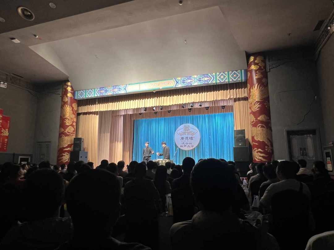 风波里德云社最稳的,反而是小剧场:10家园子、票价档位和周五购票规则一次讲清