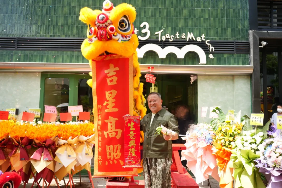 曾志伟的佛山吐司店值不值得排队?口碑、价格和股东名单都替你扒了一遍