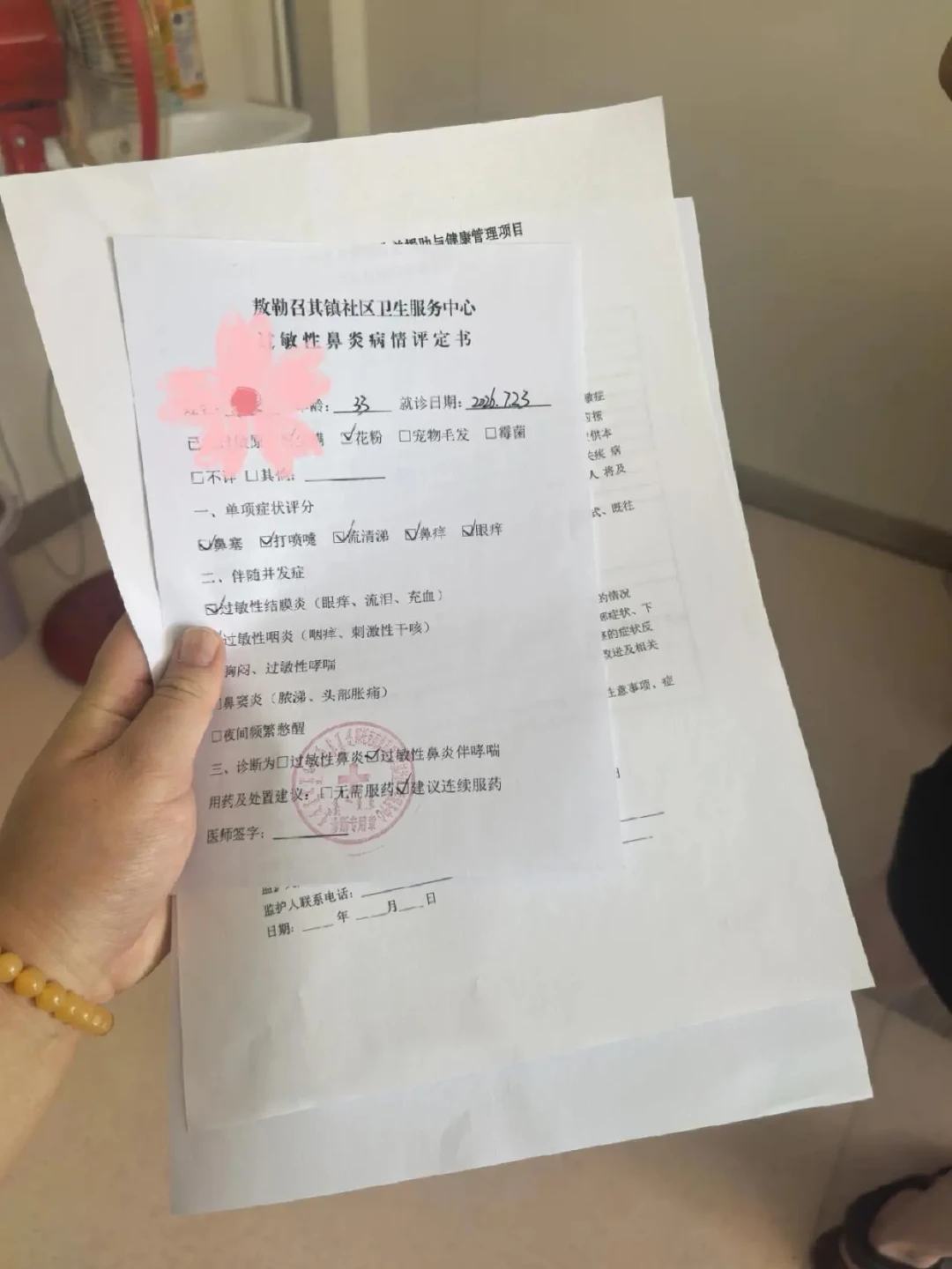蒿草花粉高峰期,氯雷他定2块一盒,开瑞坦35一盒:原研值得多花钱吗?翻完小红书和知乎的真实反馈,我把账算清了