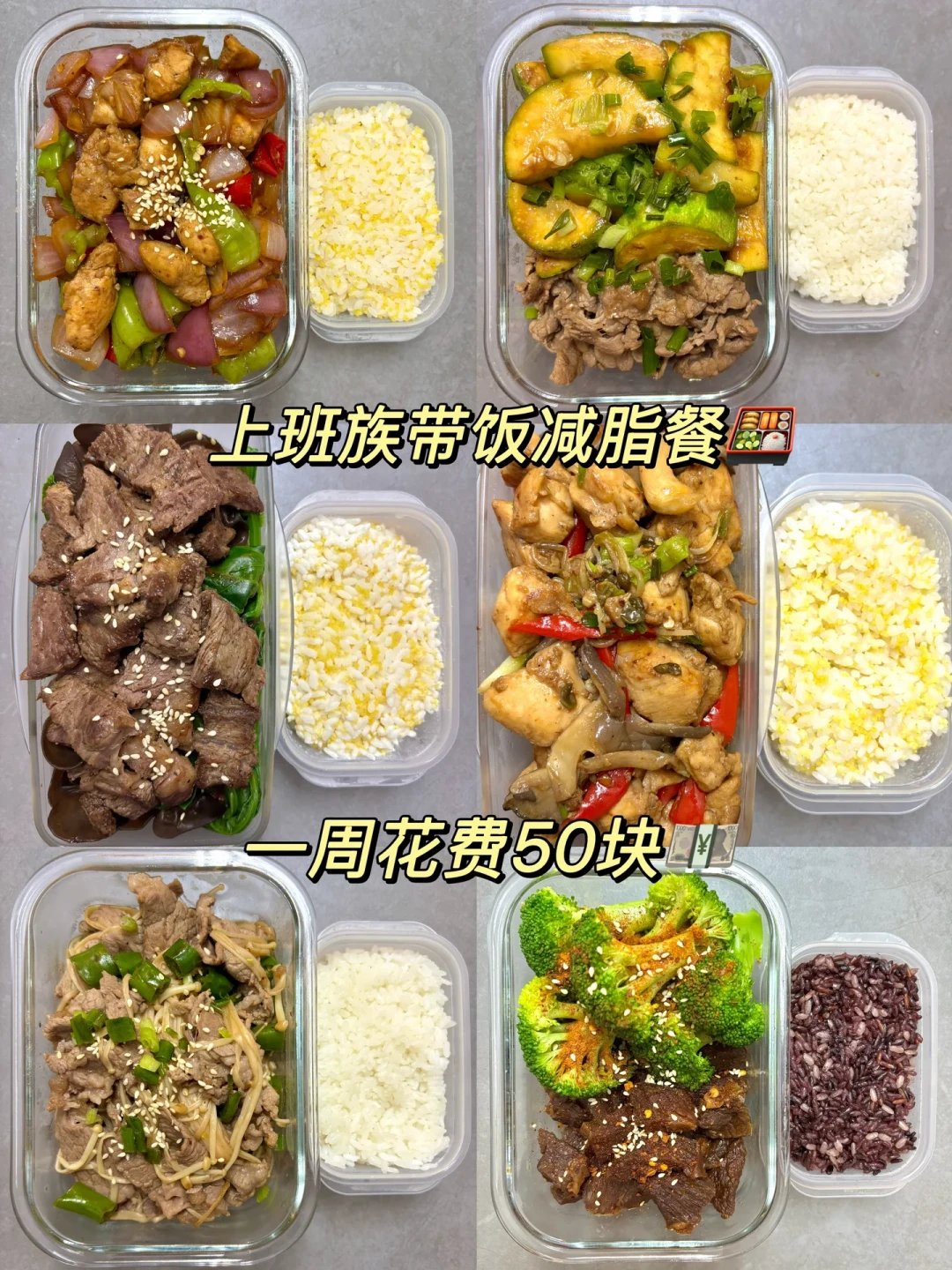 翻完全网20篇备餐账单后，我发现省下的钱，都漏在这三个地方