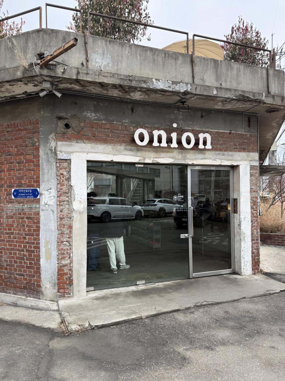 Cafe Onion值得排队吗?翻了近期几十条真实评价,选店、省队和点单一次讲清