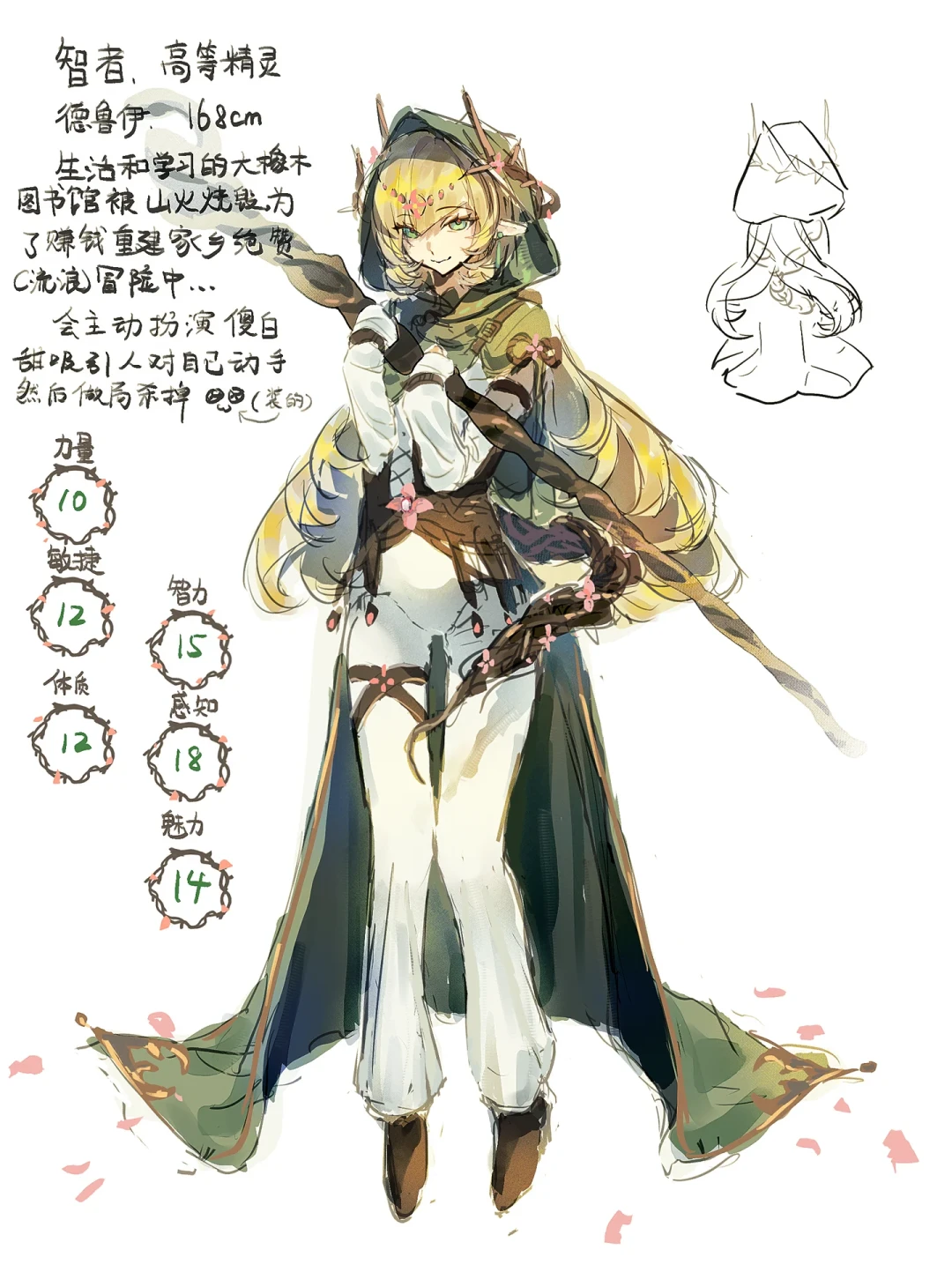 等《侠盗荣耀2》？不如先入坑DND：5E和5R不用纠结，入坑成本几乎为零