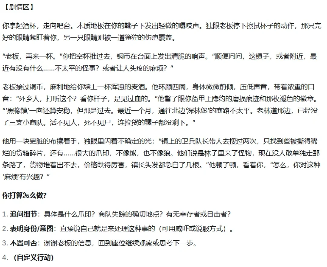等《侠盗荣耀2》？不如先入坑DND：5E和5R不用纠结，入坑成本几乎为零