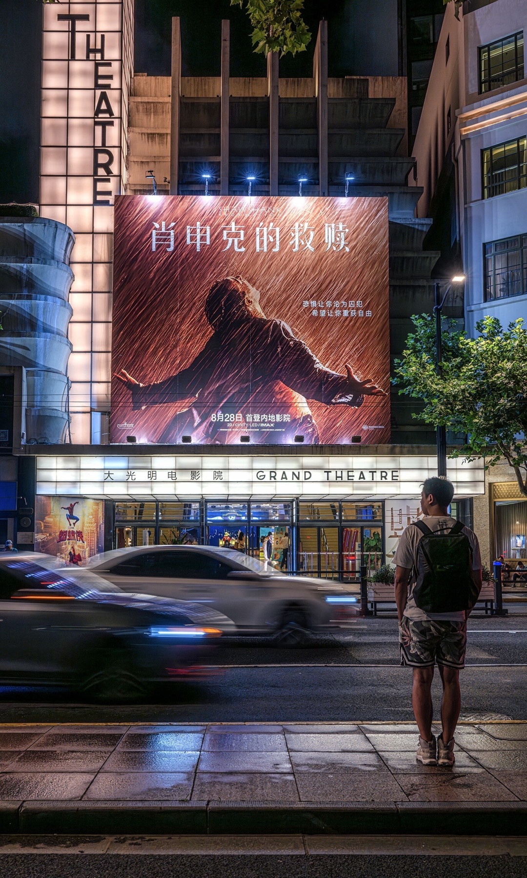 还有3天肖申克首登内地大银幕:老片扎堆上映的2026,这张情怀票到底怎么买才不亏