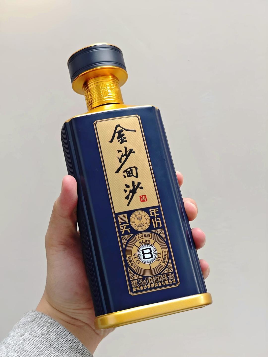 1985跌到80以内,真8卖260:梳理完金沙回沙的口粮价格单,我发现它更值得喝而不是囤
