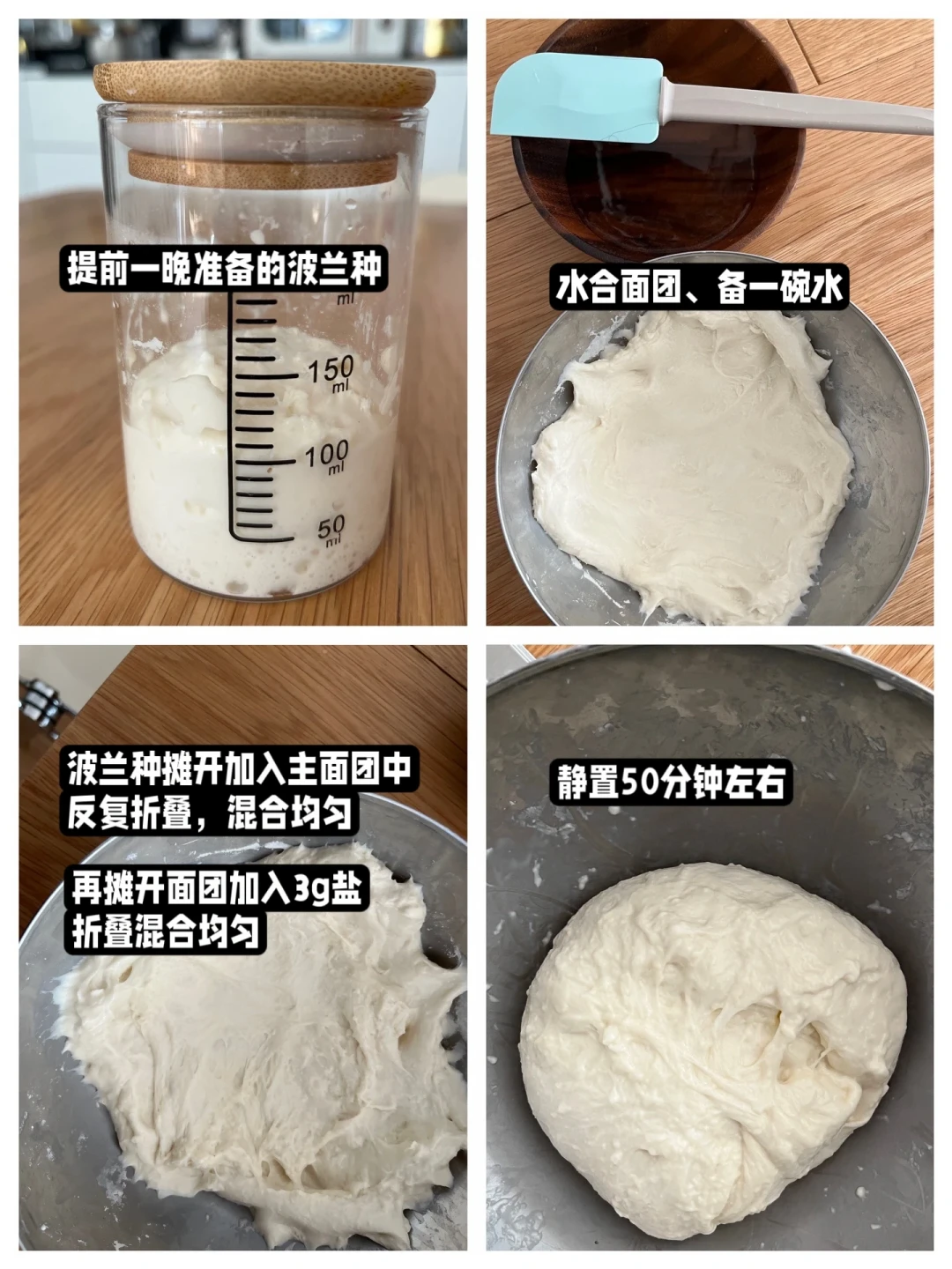 没有铸铁锅、不想养酵种，欧包还做得成吗：翻了20多篇全网热帖，把3条捷径给你理清楚了