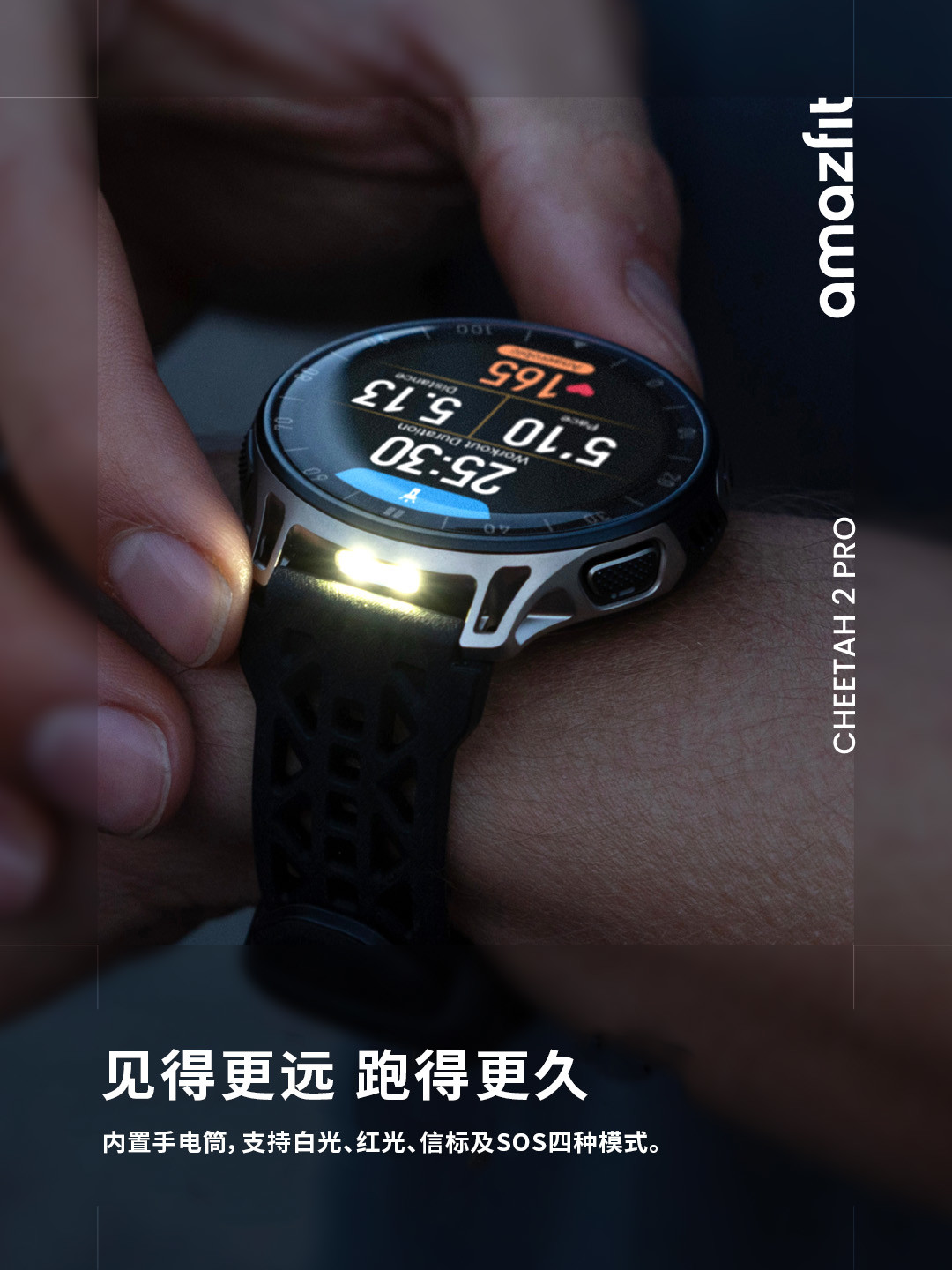 科杰尔查56:51破半马世界纪录:手腕上是跃我,但官方怎么还不官宣?