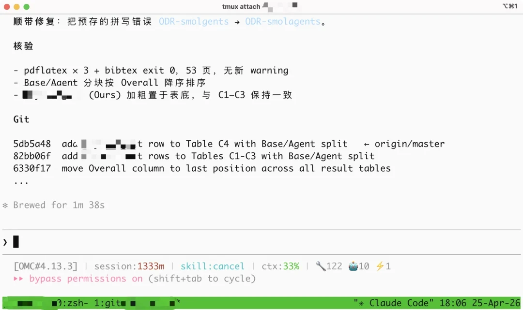 Overleaf 的 AI 一天只给 10 次?写论文的人已经把 Claude Code 接进自己的论文了