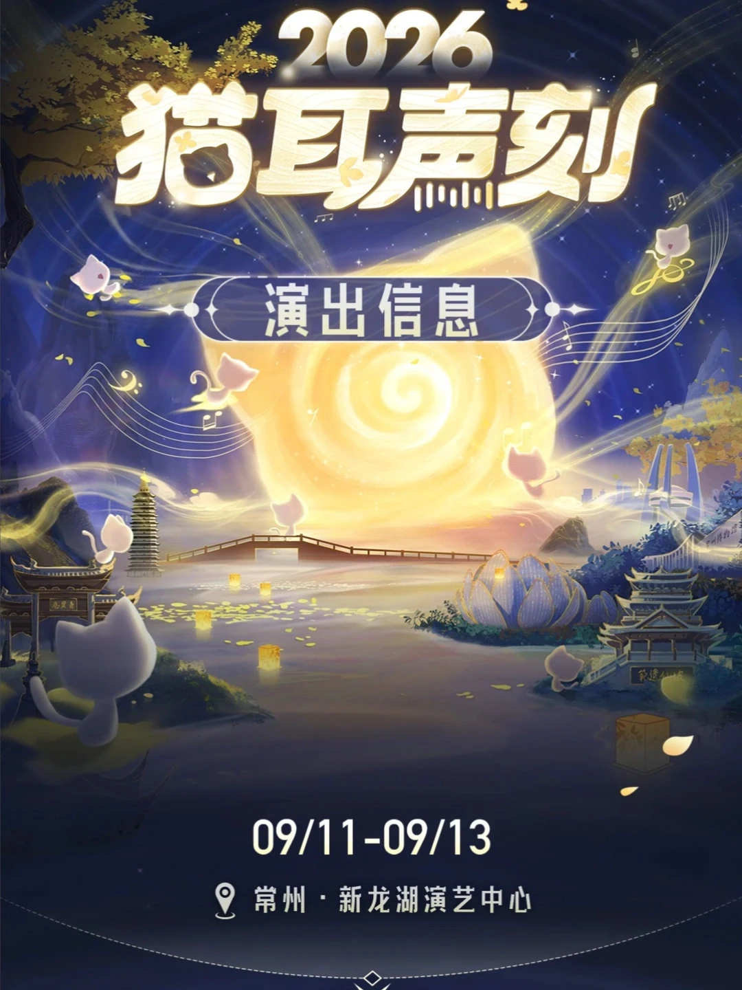 史泽鲲道歉超百天没等来回应,马正阳3天等到处理:AI偷声之战打到哪一步了