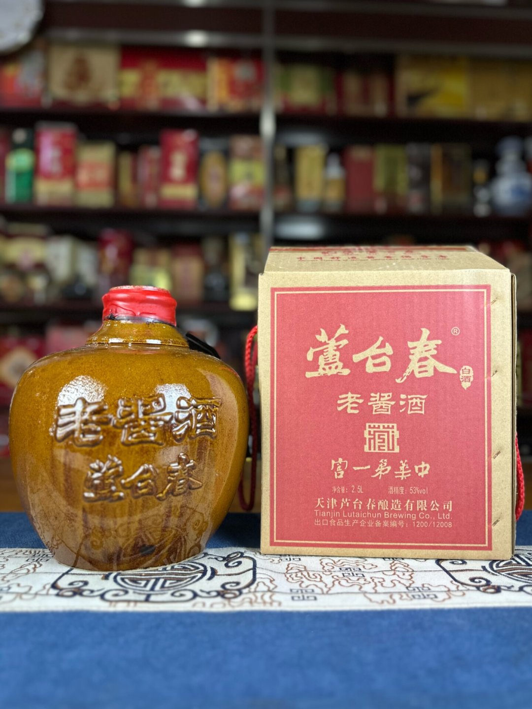 老爸在直播间买了坛五百多块的芦台春老酱酒，值不值？我把全网翻了个底朝天