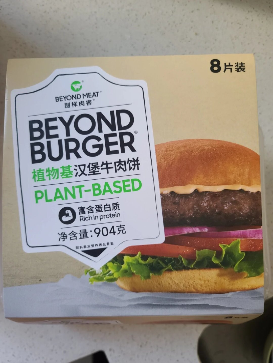 Beyond Meat执行1:30反向拆股:曾经市值150亿美元的“人造肉第一股”,如今要为“保住上市地位”而战