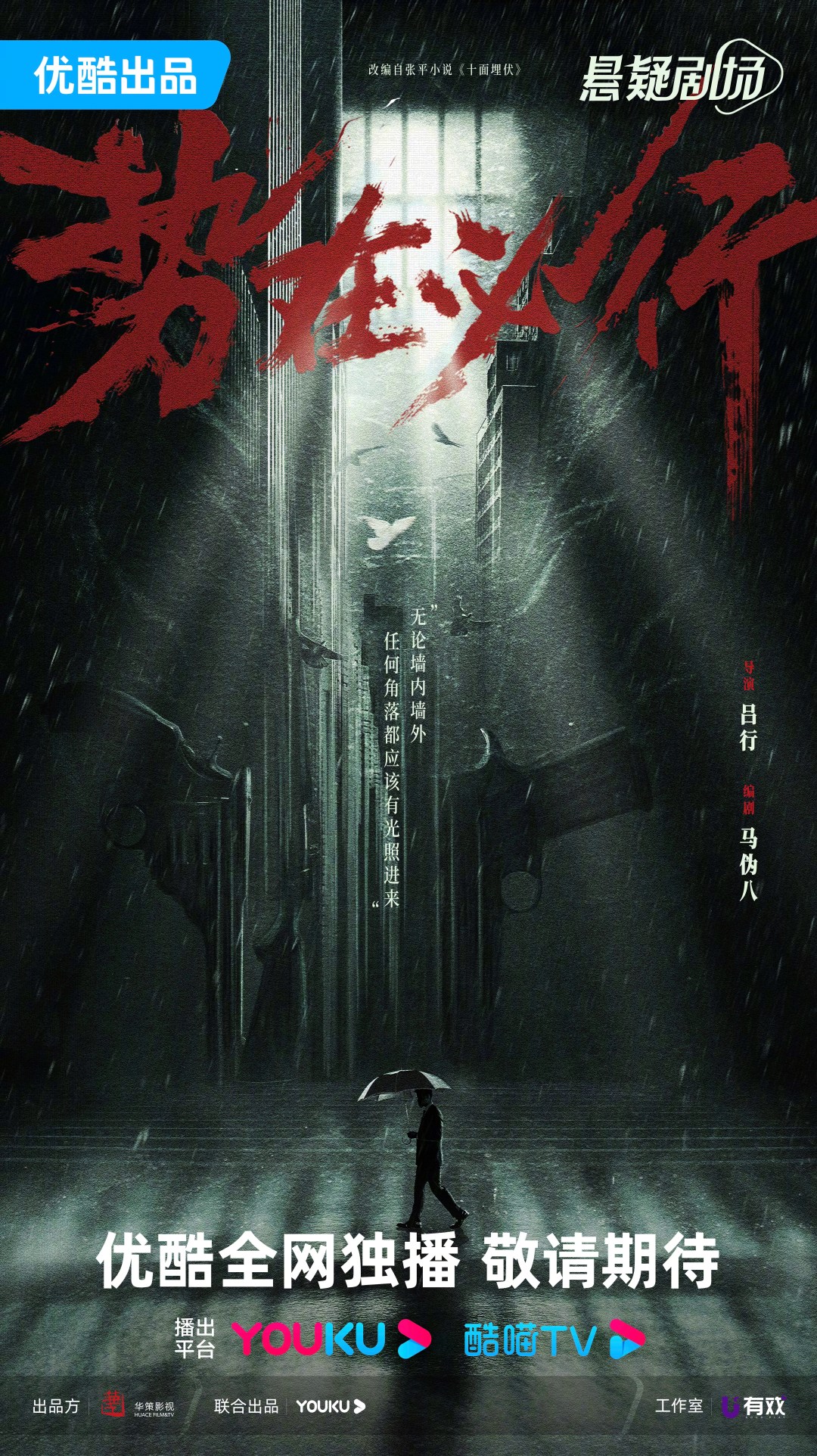 新一轮扫黑启动,反腐剧终于“补货”:5部待播大剧逐个盘,哪部最值得蹲