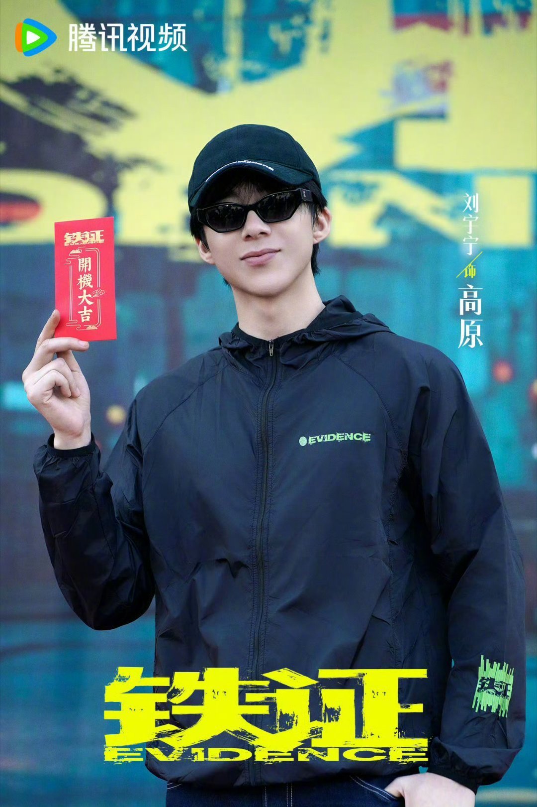 新一轮扫黑启动,反腐剧终于“补货”:5部待播大剧逐个盘,哪部最值得蹲