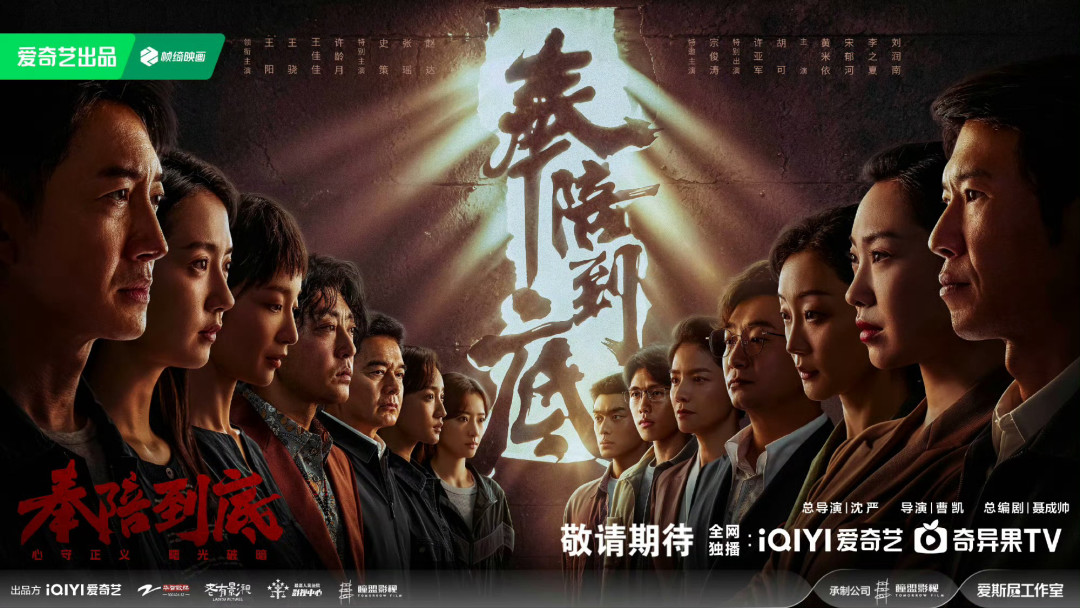 新一轮扫黑启动,反腐剧终于“补货”:5部待播大剧逐个盘,哪部最值得蹲