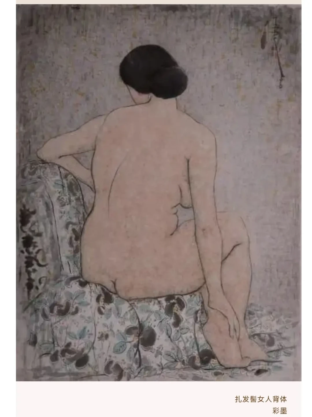 75元门票,90件真迹:潘玉良展今日在深圳开展,去之前先看这篇