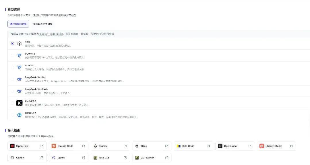 智谱涨价、Kimi限购,千帆Token Plan开出「夜间2折」:哪些任务值得挪到晚上九点后,我们替你算了一笔账
