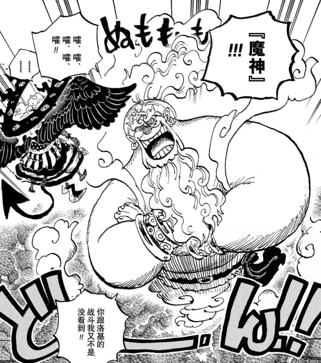 尼卡果实在艾尔巴夫打了三个“补丁”：哪些是原文，哪些是带节奏，一次说清