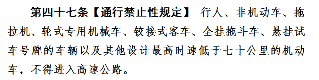 广东10辆摩托组团冲卡上高速,28岁骑手身亡,组织者和提议者被追究刑责