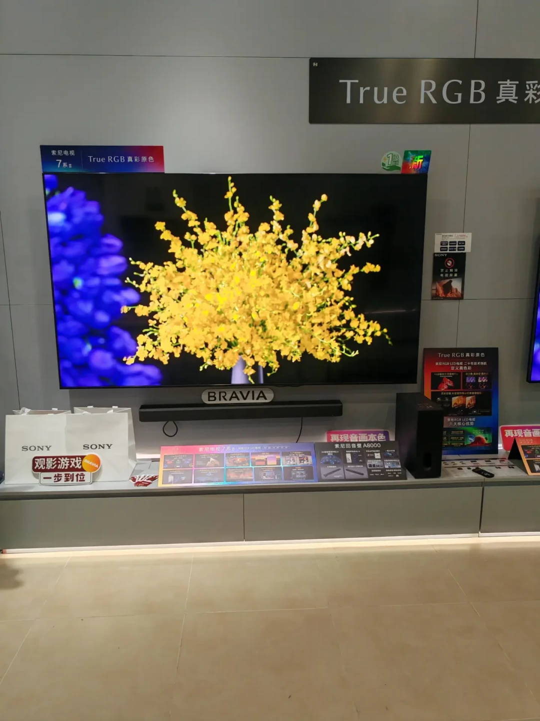 TCL华星官宣供屏索尼7系Ⅱ,评论区刷屏“你好,tcl”:索尼电视还是索尼吗?
