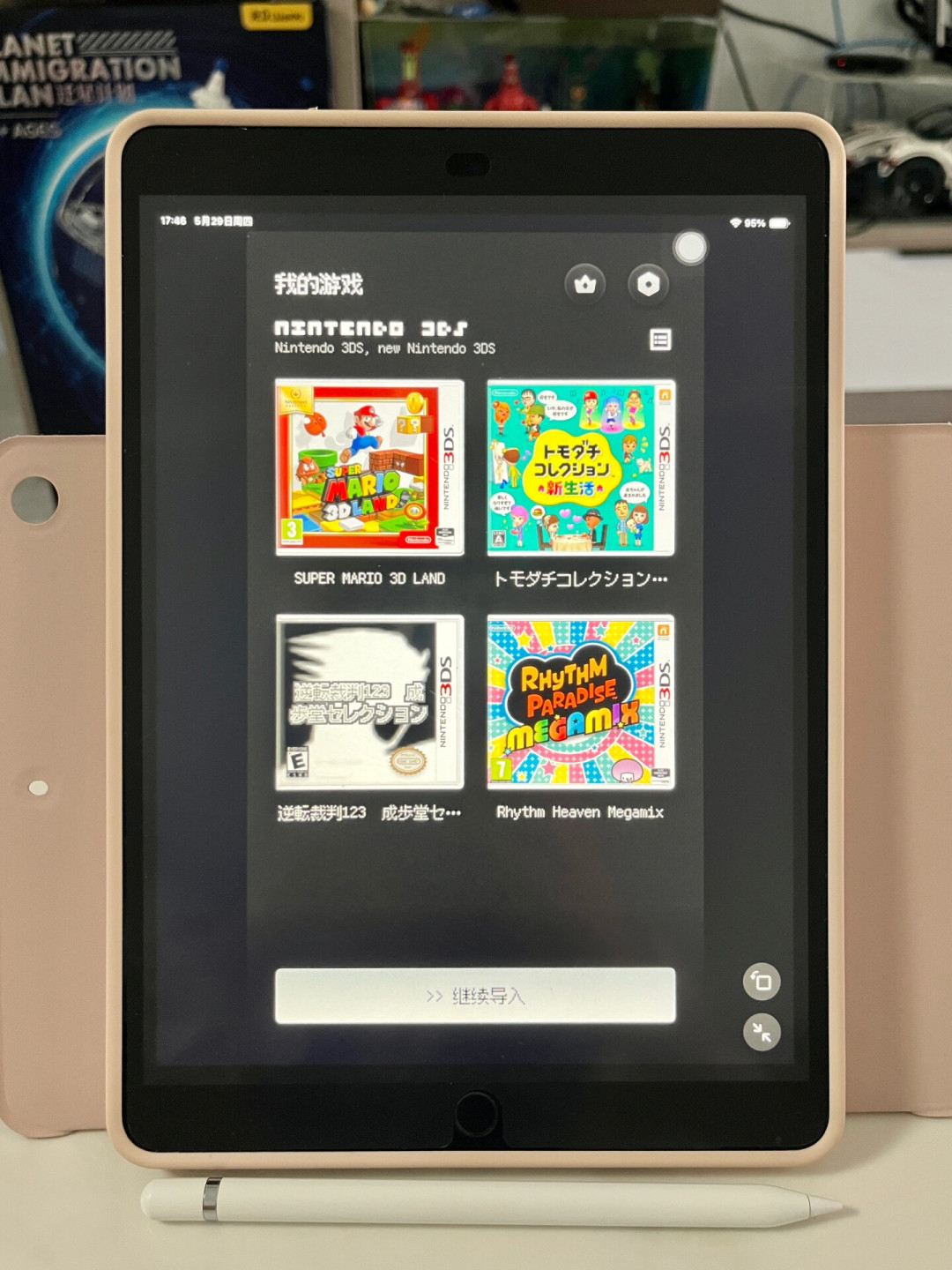 二手3DS越炒越贵,模拟器却迎来