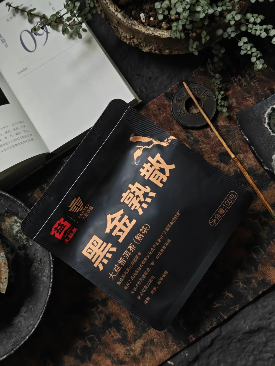 42元的方茶能喝9次,散茶卖6毛一克:大益丙午马年新批次不谈炒作,全盯着你的茶杯