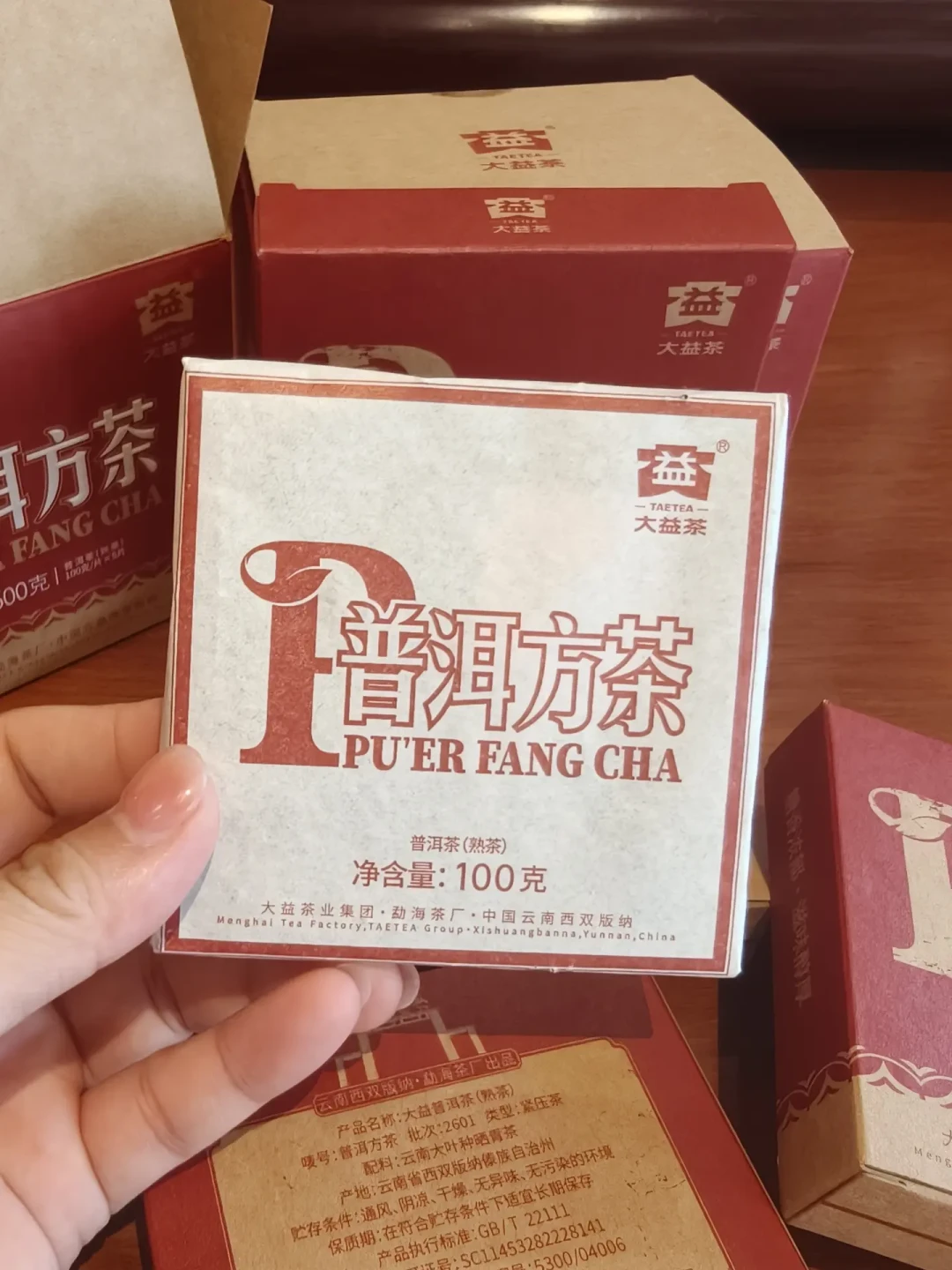 42元的方茶能喝9次,散茶卖6毛一克:大益丙午马年新批次不谈炒作,全盯着你的茶杯