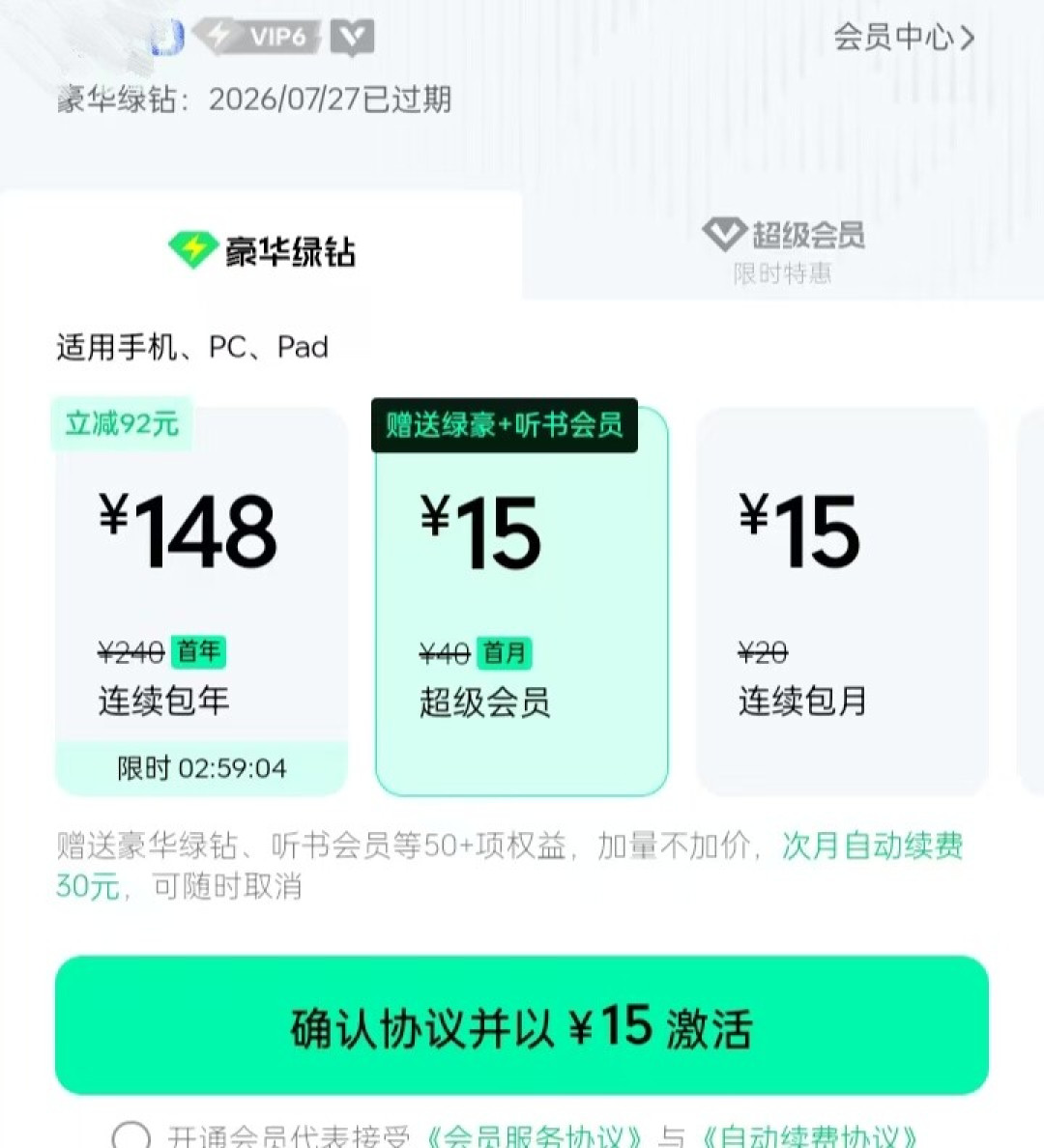 IZ*ONE、Kep1er、Wanna One全回了网易云,唯独HYBE还没进门:K-POP党回流前,先看这张版权地图和两笔会员账