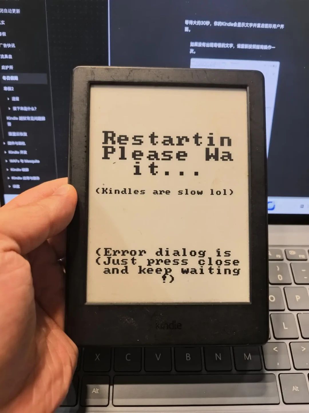 Kindle vera越狱爆火两周:免电脑、全系在售支持,但抄教程上车前,先查这三件事