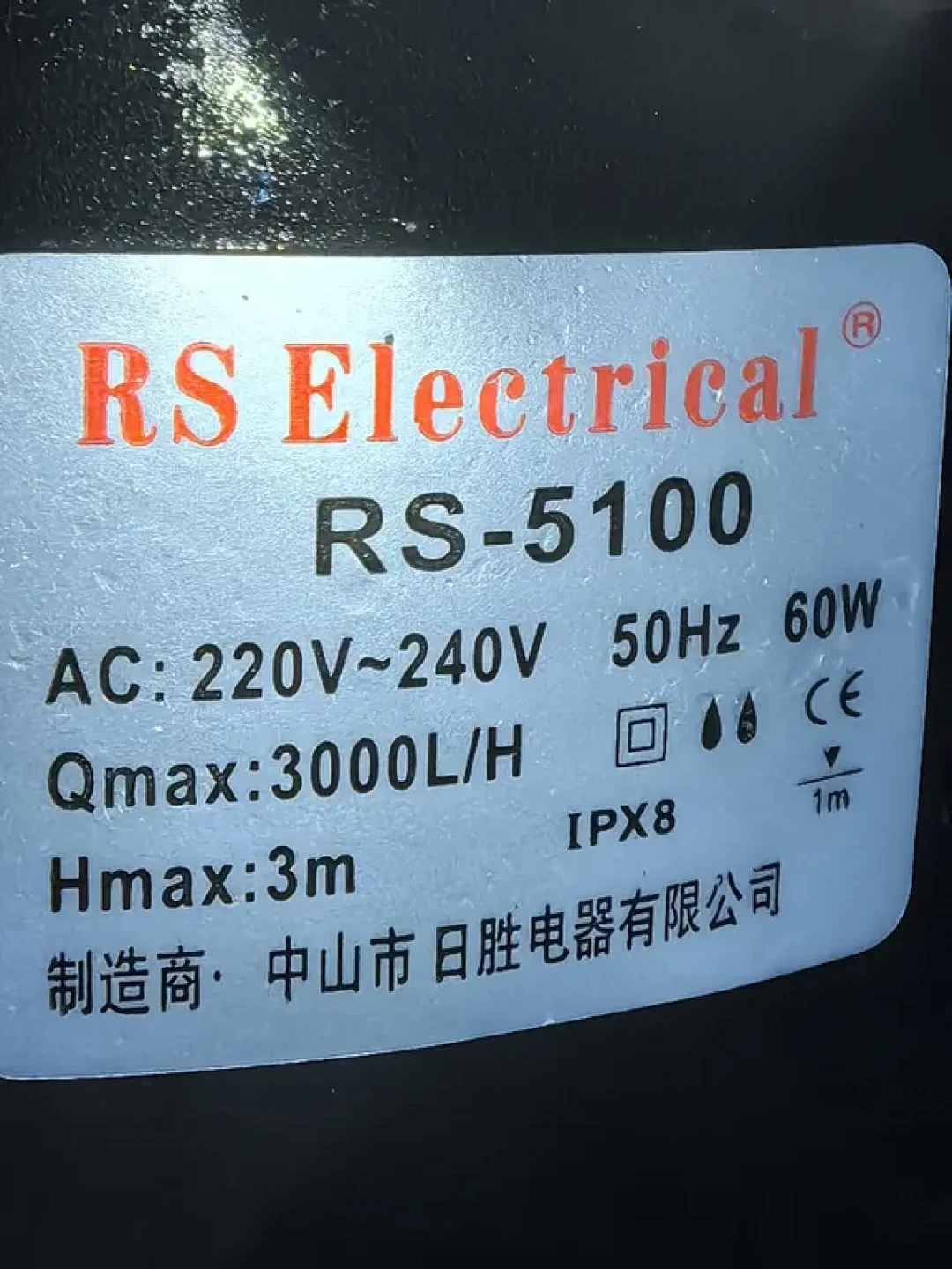 空调开一整天，鱼缸还卡在29℃：翻完这周鱼友的求助帖，热源基本就是这4样