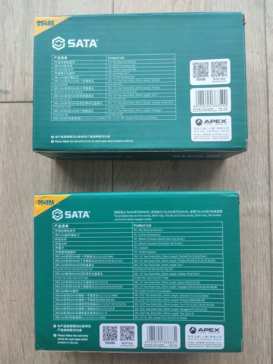 别光看“128件”就下单:翻完世达6款热门套装,我发现三档人有三种花钱方式