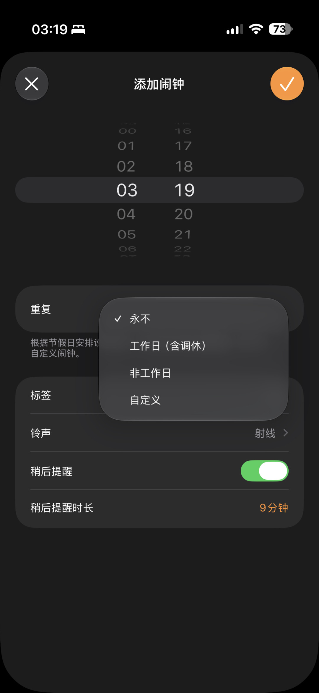 iOS 27 Beta 7今天推送:一半人说更流畅,一半人嫌耗电,核完四组实测数据和回退方法,这份“等还是升”清单写好了