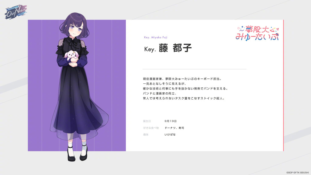 第10集1.65万条评论、吐槽视频26万播放:《梦限大》口碑撕裂,入坑这部乐队番之前先看清你是哪种观众