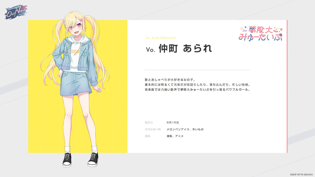 第10集1.65万条评论、吐槽视频26万播放:《梦限大》口碑撕裂,入坑这部乐队番之前先看清你是哪种观众