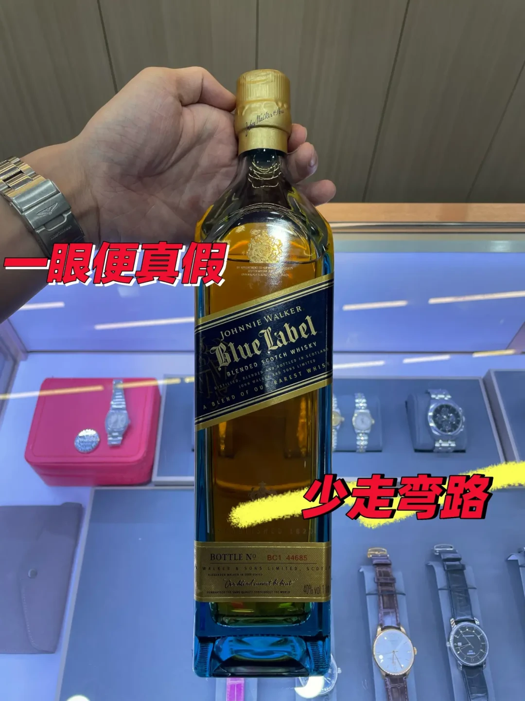 百来块的黑牌也有假货：尊尼获加开瓶前先看这5处，3种情况是虚惊
