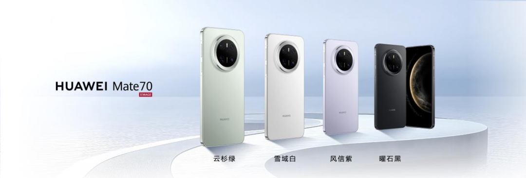 华为官宣9月7日发布会,Mate90缺席:等等党先弄清三件事再决定等不等