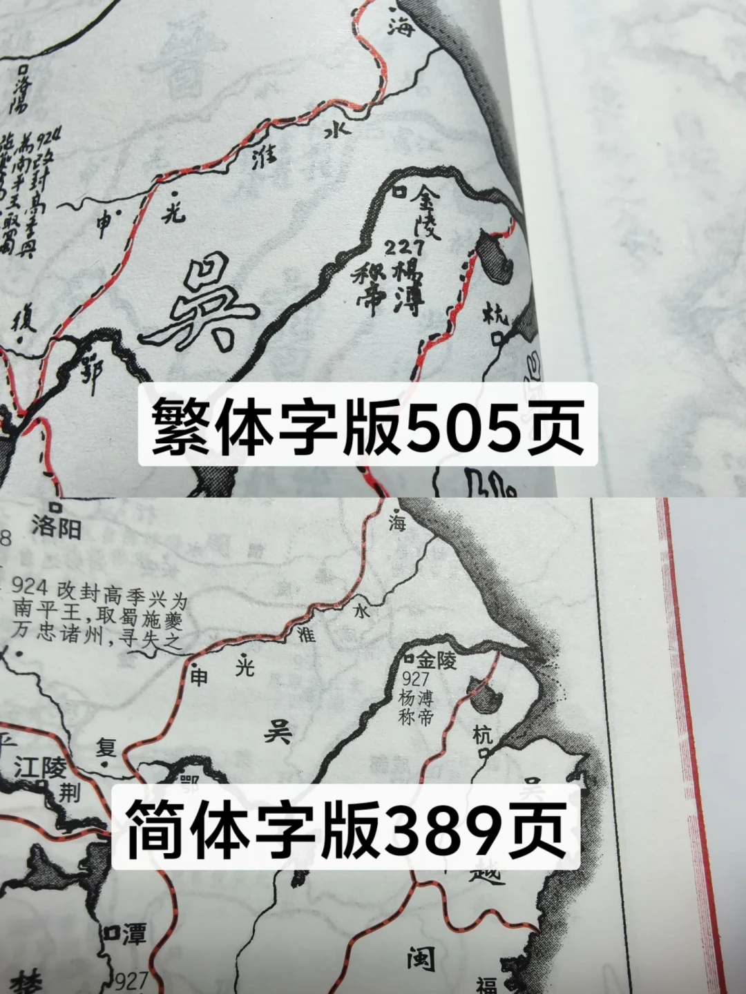 买钱穆别急着下单:九州到理想国7条版本线横评,附阅读顺序