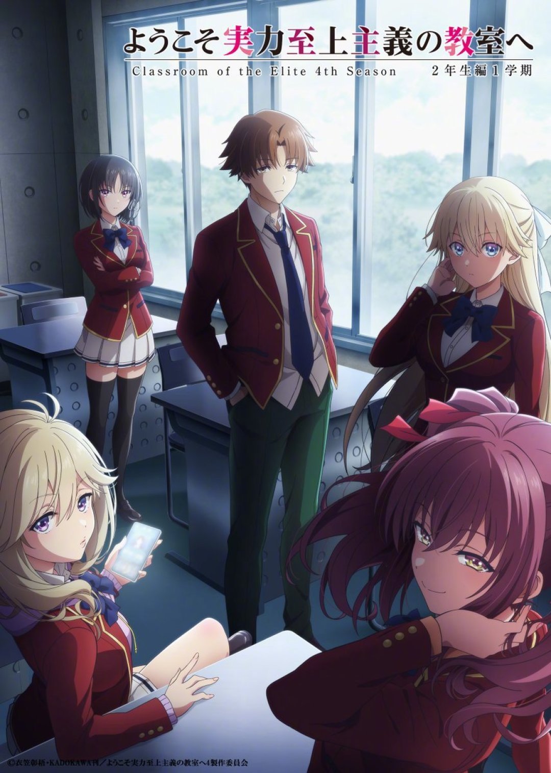 《实教》第四季16话完结、第五季官宣,但小说还领先十几卷:现在补原作,从哪卷开始、买哪个版本?