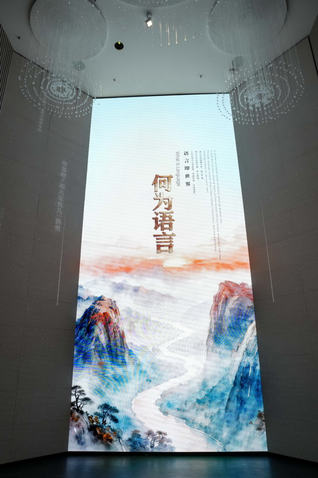 微信收个方言被喊