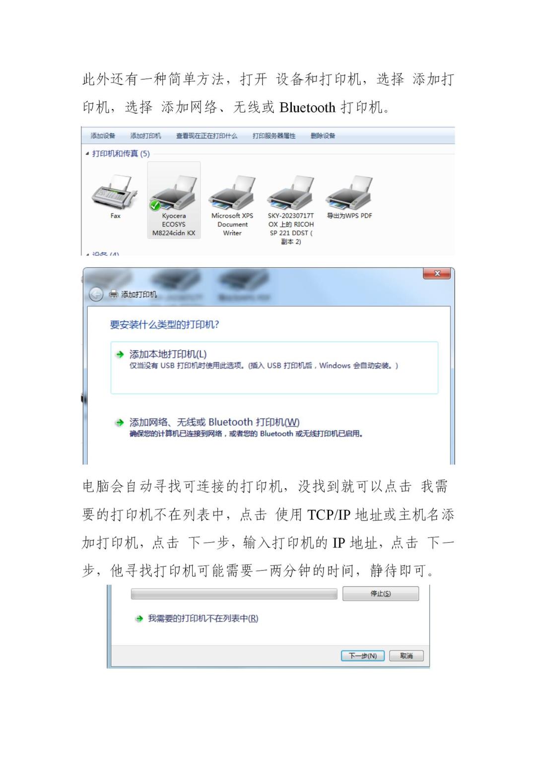 京瓷打印机,机器用不坏,“联网”能搞疯人:四条路线、两笔冤枉钱、买前三问,都整理好了