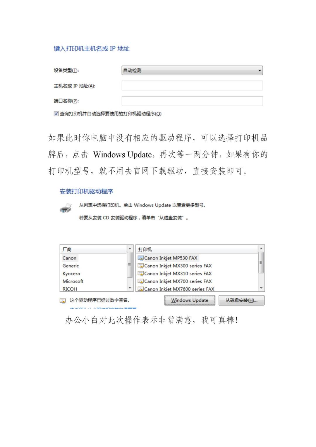 京瓷打印机,机器用不坏,“联网”能搞疯人:四条路线、两笔冤枉钱、买前三问,都整理好了