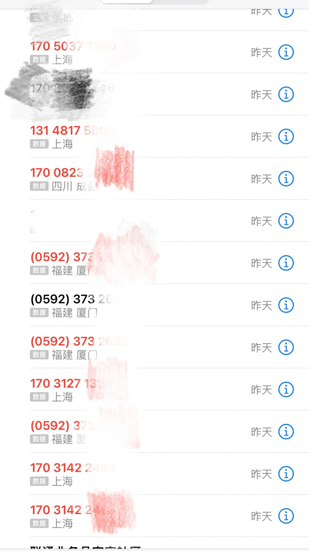 用住小帮做装修功课?先分清哪些功能有用,哪些在等你的手机号