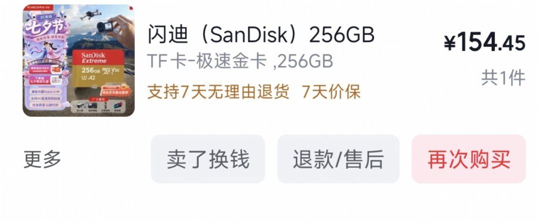 65块钱的“2TB卡”,这周刷屏了:内存卡涨价季,这种“便宜”千万别捡,附到手三步验卡法