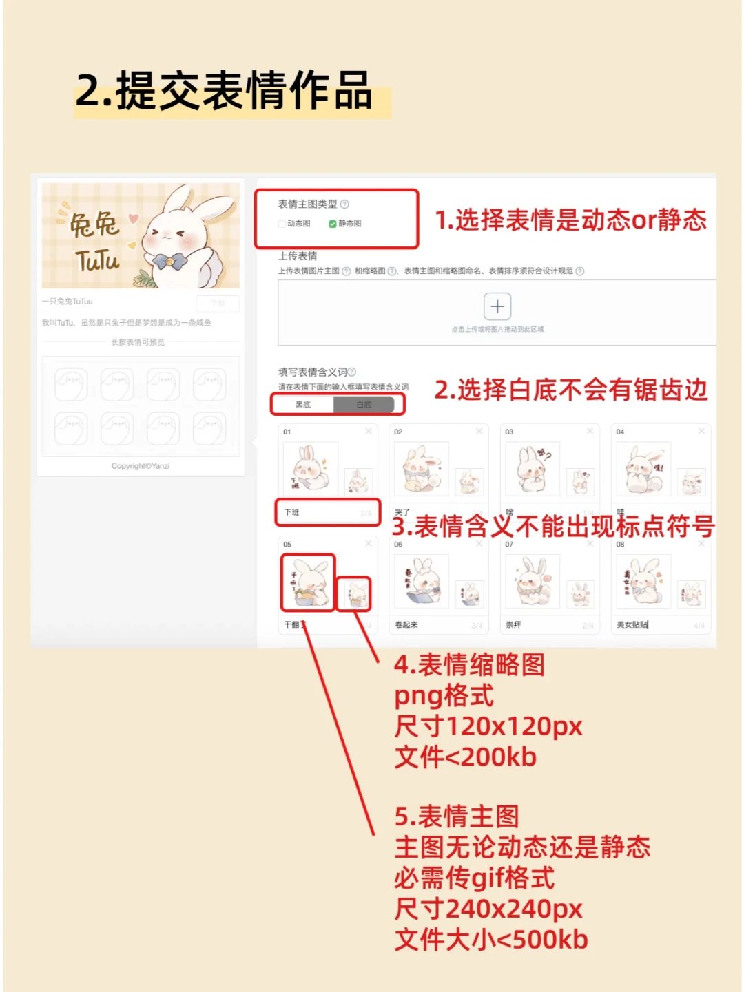 AI做表情包“月入9200”?赚这钱的“小林”出现在了两篇不同的文章里